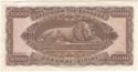 1,000 Drachmai
