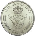 5 Kroner (Frederik IX Silver Wedding Anniversary)