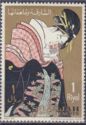 Takigawa from the Tea-House Ogi, by Kitawaga Utamaro