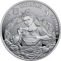 5 Hryven (Ukrainian Borshch)