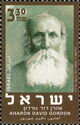 Aharon David Gordon (1856-1922)