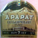 konyak Ararat Otbornyj