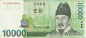 10,000 Won
