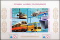 Istanbul '96 Philatelic Exhibition : Modes of Transport