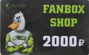 Fanbox Shop