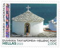 Church, Skopelos