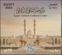 Islamic Cultural Center of Egypt, Cairo