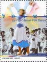 Israeli folk dance