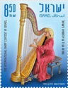 50th Anniversary International Harp Competition