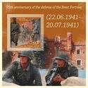 Brest Fortress 75th Anniversary of the Defense