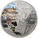 500 CFA Francs (Around the world in 80 days by Jules Verne - Brindisi)
