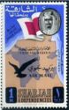 Sheik Saqr bin Sultan al Qasimi, Flag and Map