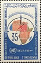 2nd UN Regional Cartography Conference for Africa, Tunis