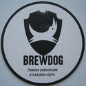 BrewDog + Forno Bravo