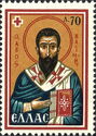 Icon of St.Basil, Monastry St.Lucas, Veotia
