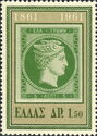 Greek Stamp Centenary - Hermes (large  head)