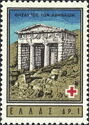 Red Cross - Athenian Treasury, Delphi