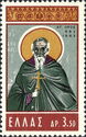 St. Athanasios Icon, Mt. Athos