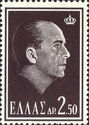 In Memoriam of King Paul I (1901-1964)