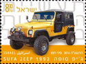 Sufa Jeep 1992