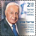 Ariel Sharon (1928-2014)