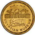 ½ Pounds (Egyptian Museum Centennial)