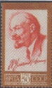 Lenin in 1920, P.V. Vasileva (1957)