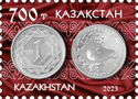 1 Tenge Coin of 1993