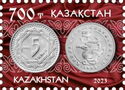 5 Tenge Coin of 1993