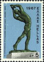 ''Discus-thrower'' by Cons. Demetriades