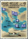 25 Years Greece Liberation WWII - Greece's participation