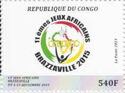Logo of 2015 African Games