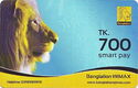 Banglalion wimax internet recharge card. Lion