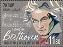Ludwig van Beethoven, Composer, 250th Anniversary of Birth