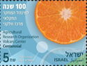 Agricultural Research Organization Volcani Center Centenary