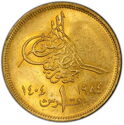1 Piastre (Islamic Date on left)