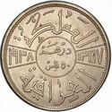 50 Fils (1 dirham)