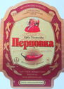 nastoyanka Percovka