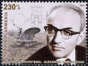 Birth Centenary of Alexander Kemurdzhian (1923-2003)
