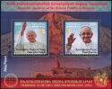 Apostolic Journeys of the Roman Pontiffs to Armenia