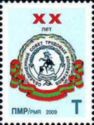 Trade Union Emblem