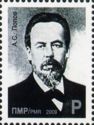 150th Birth Anniversary of A.S. Popov (1859-1905)