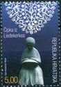 Croatie-Belgium Joint Issue: Lace from Liedekerke