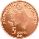 5 Qəpik (Coat of arms)