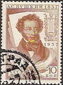 Portrait of Writer A.S. Pushkin (1799-1837)