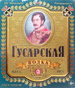 vodka Gusarskaya