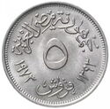 5 Piastres (Cairo State Fair 1973)