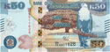 50 Kwacha