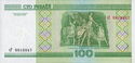 100 Rubles