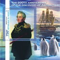 Antarctic Discovery 200th Anniversary